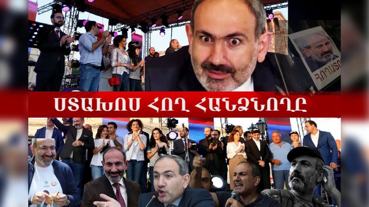 Лжец, сдающий Родину. @melikadamyan2https://youtu.be/EBqfuWU6E4wՀող հանձնող ստախ…