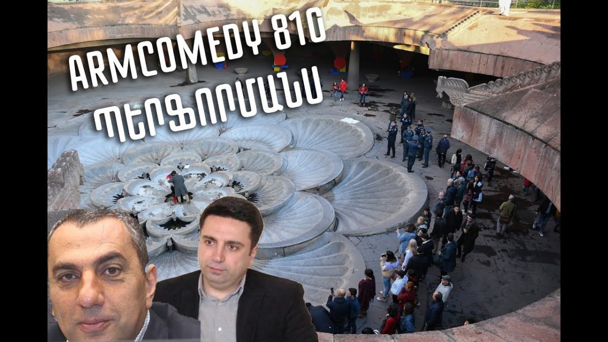 https://youtu.be/4SVVJktaGukArmComedy 810 — ՊերֆորմանսWishApp հավելվածը արագ ներ…