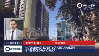 «Макроуровень» Варданяна вдохновил армян и не давал покоя АзербайджануПолитолог…