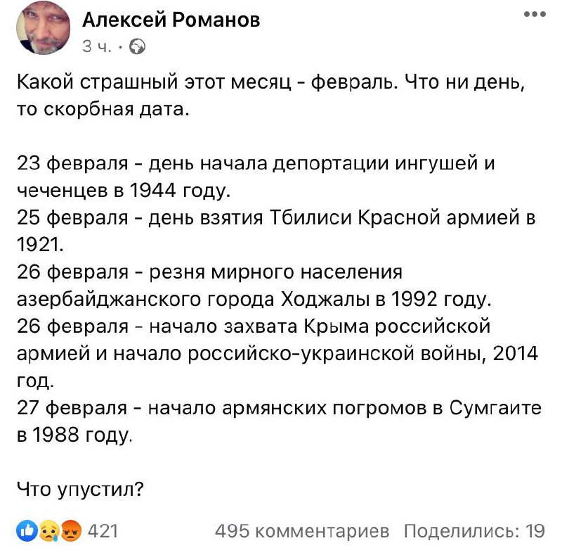 Удивительно! В то время пока армяне, в том числе энтузиасты борятся с азербайджа…