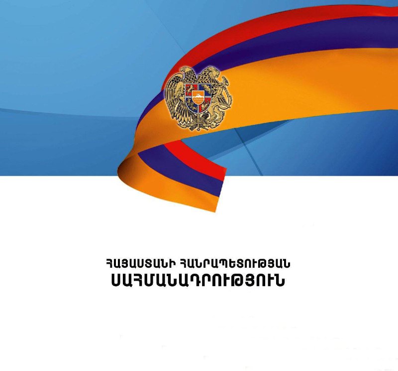 Уважаемые читатели!В этот день, 5 июля 1995 года, была принята Конституция Респу…