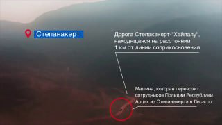 Ниже в видеоматериале представлены подробности сегодняшнего нападения азербайджа…