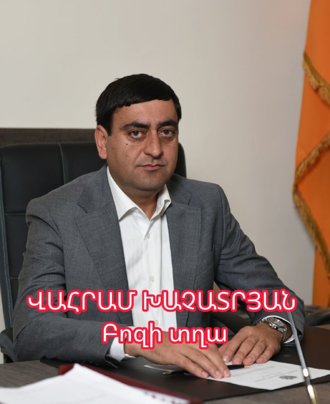 Բարև Ձեզ Ղուկասյան ջան, ուզում եմ Ձեզ հետ կիսվել Մեծամոր համայնքում տիրող ամենաթ…