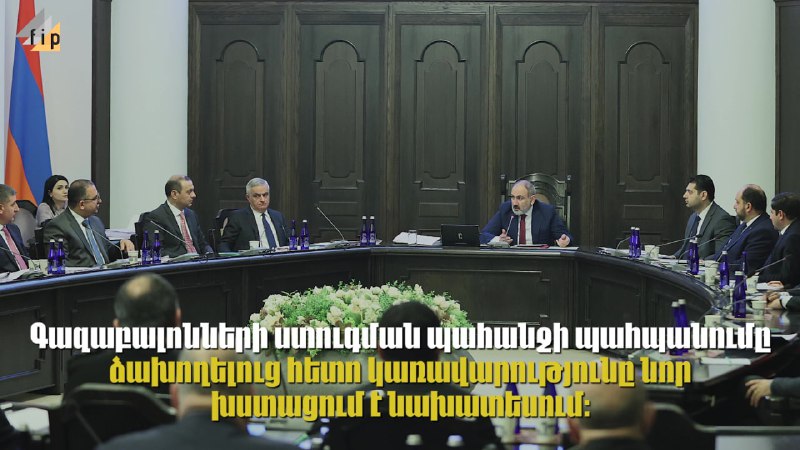 Գազաբալոնների ստուգման պահանջը ձախողելուց հետո կառավարությունը նոր խստացում է …