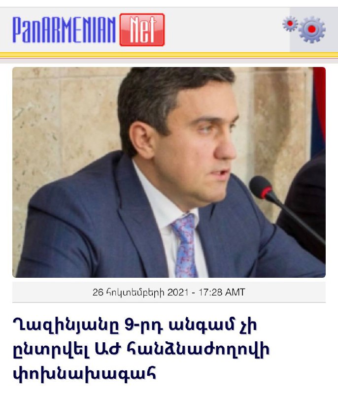 Մյուսը հոբելյանականն ա…