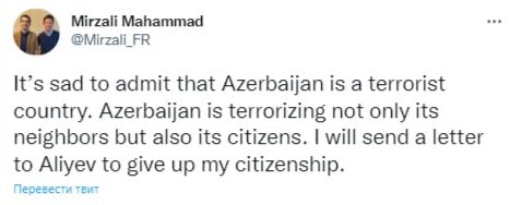 «Грустно признавать, что Азербайджан — террористическая страна. Азербайджан терр…