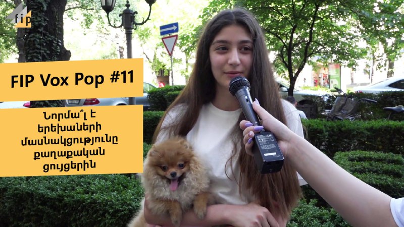 #FIP_VoxPop #11Հունիսի 1-ին՝ երեխաների իրավունքների պաշտպանության օրը, ընդդիմադի…