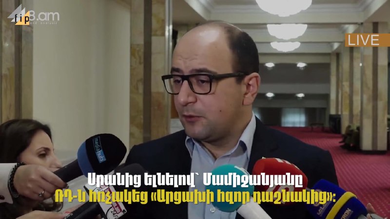 Սեպտեմբերի 19-ին Արցախի դեմ Ադրբեջանական ագրեսիայից եւ դրան հաջորդած հայաթափութ…