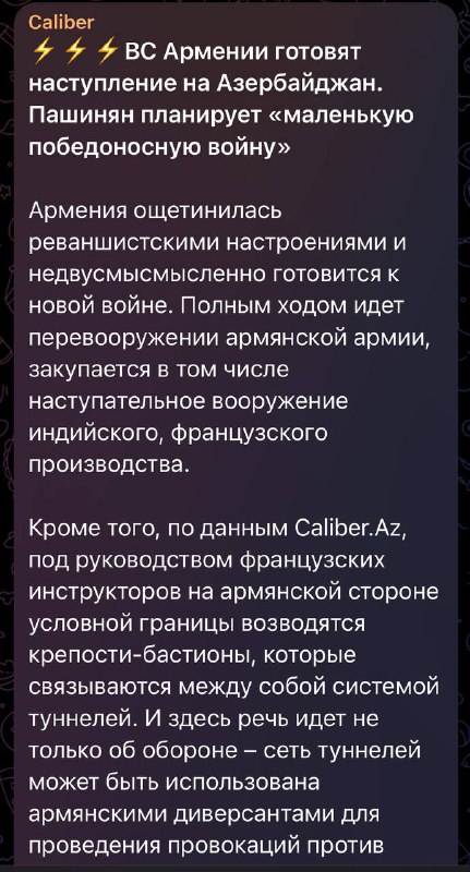 Душевнобольных из Алиевской фабрики бреда опять прорвало, особенно порадовал опу…