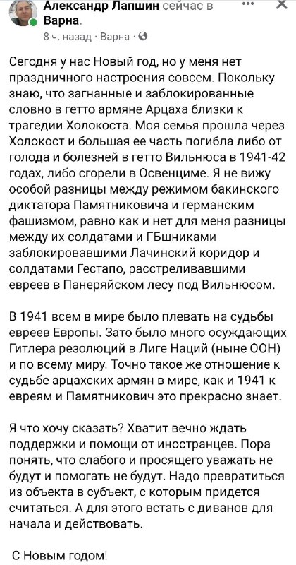 Сегодня у нас Новый год, но у меня нет праздничного настроения совсем. Покольку …