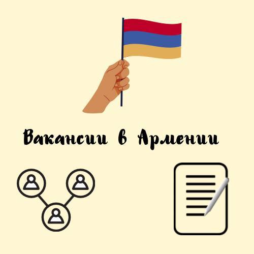 Учитывая ситуацию в России и в Украине, начал работу канал https://t.me/rabotava…