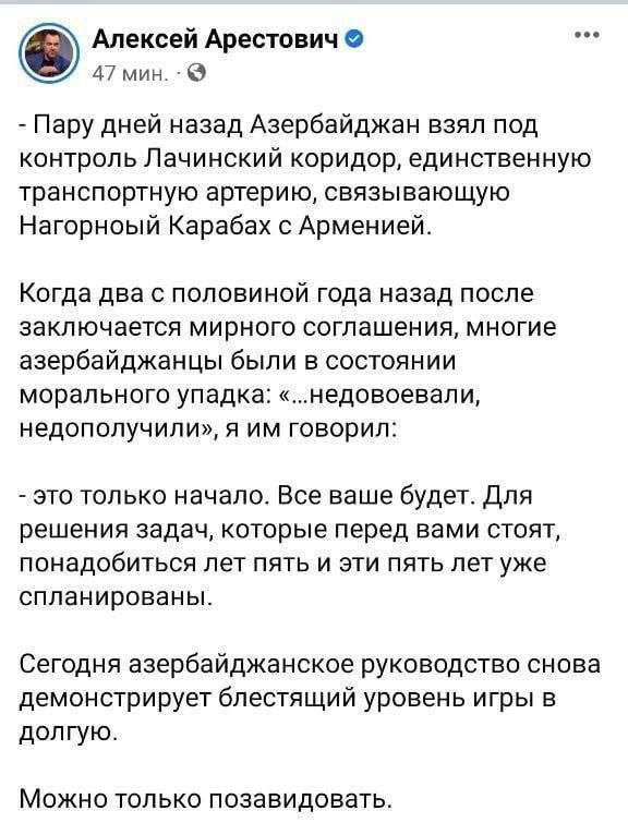 Бывший советник Зеленского настолько увлекся антироссийской тенденцией, что уже …