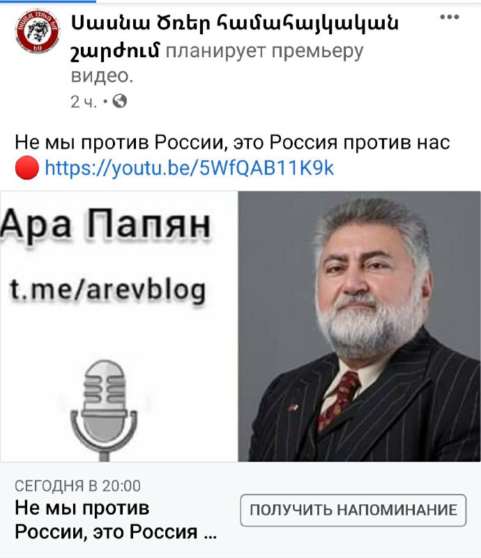 Мы решили посмотреть, а чем сейчас занимается радикальное крыло соросовцев групп…