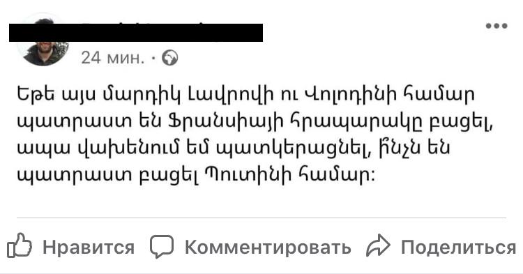 Потом не говорите, что вас не предупреждали — манипуляции начались и они будут п…