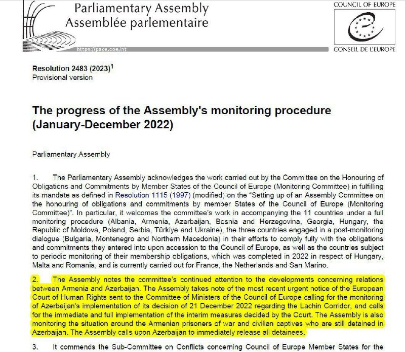 Принята резолюция ПАСЕ о ходе процедуры мониторинга деятельности  ПАСЕ призывае…
