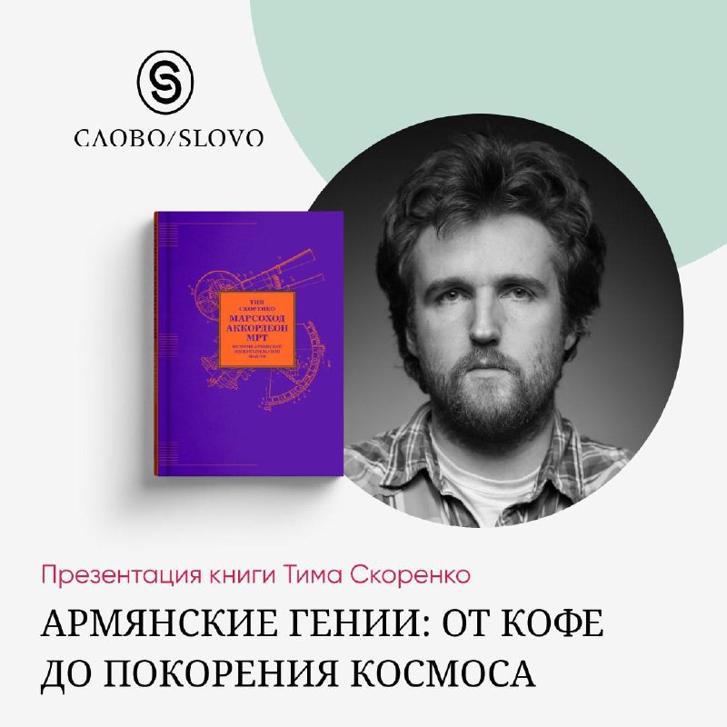 Кто придумал аккордеон? Построил первый марсоход? Разработал кофейный автомат? Ч…