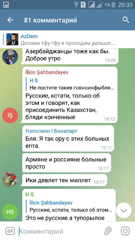 В азербайджанских чатах активно оскорбляют всех русских называя их свиньями и т….