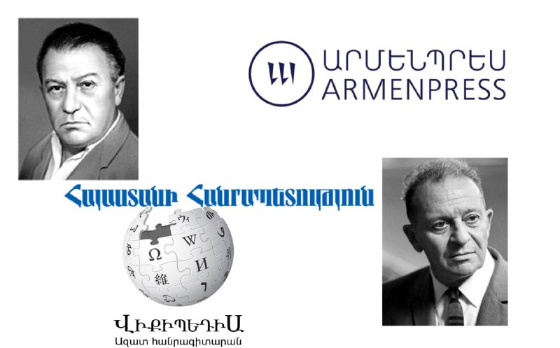 Պետական մեդիան և «Վիքիպեդիան» սխալ տեղեկություն են տարածում. Ալիխանյան եղբայրներ…