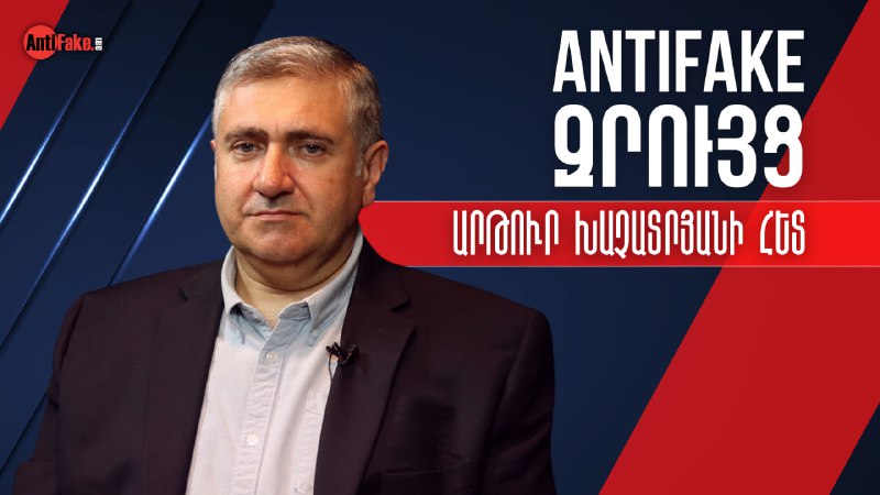 (VIDEO) Կիրանցում ոստիկանների հարձակումը խորհրդանշում է ռեժիմի վախը սեփական ժողո…