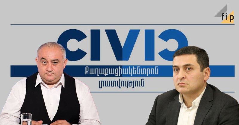 Պետրոս Ղազարյանը և Civic.am-ը մանիպուլացնում են Մենուա Սողոմոնյանի վրիպումըԿԱՐԴԱ…