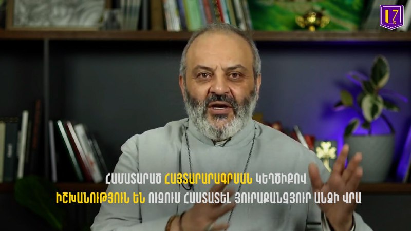 Համատարած հայտարարագրման կեղծիքով իշխանություն են ուզում հաստատել յուրաքանչյուր …