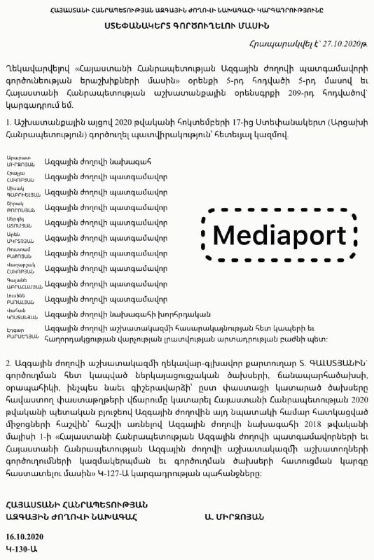 Поездка в Карабах (в ходе войны) Арарата Мирзояна, Грачьи Акопяна, Сисака Габрие…