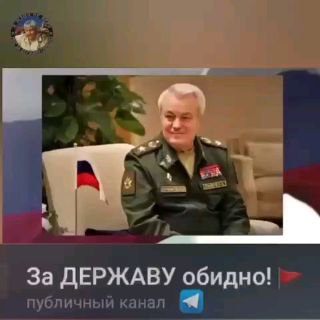 СОСТОЯНИЕ МО РФ!!! КАПЕЦ…