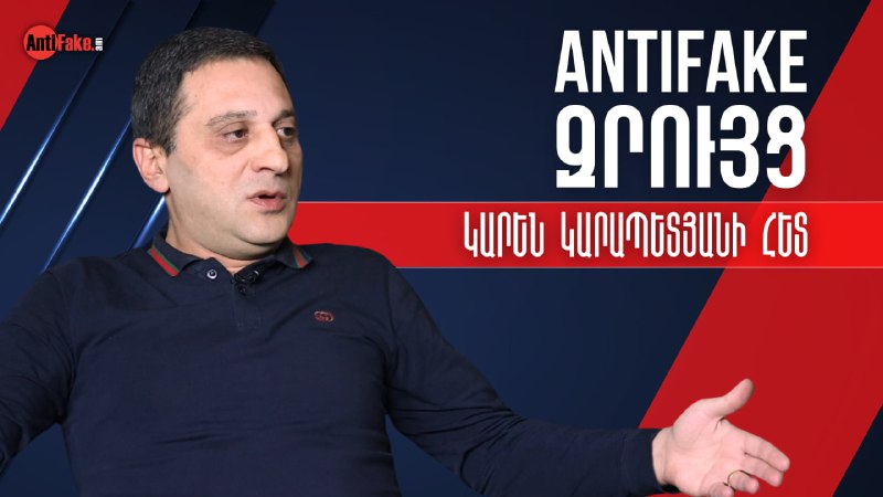 (VIDEO) ՔՊ-ական խուժանը Ալավերդիում դասական իշխանազավթում է արել. Կարեն Կարապետ…